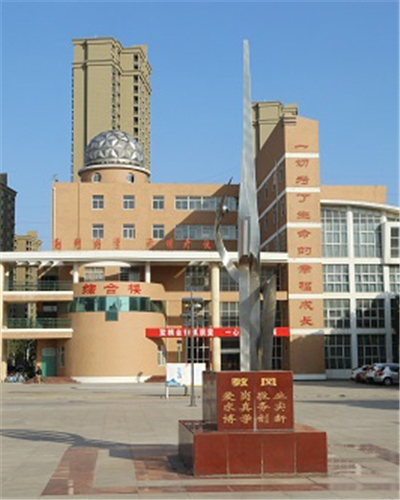 學(xué)校食堂 